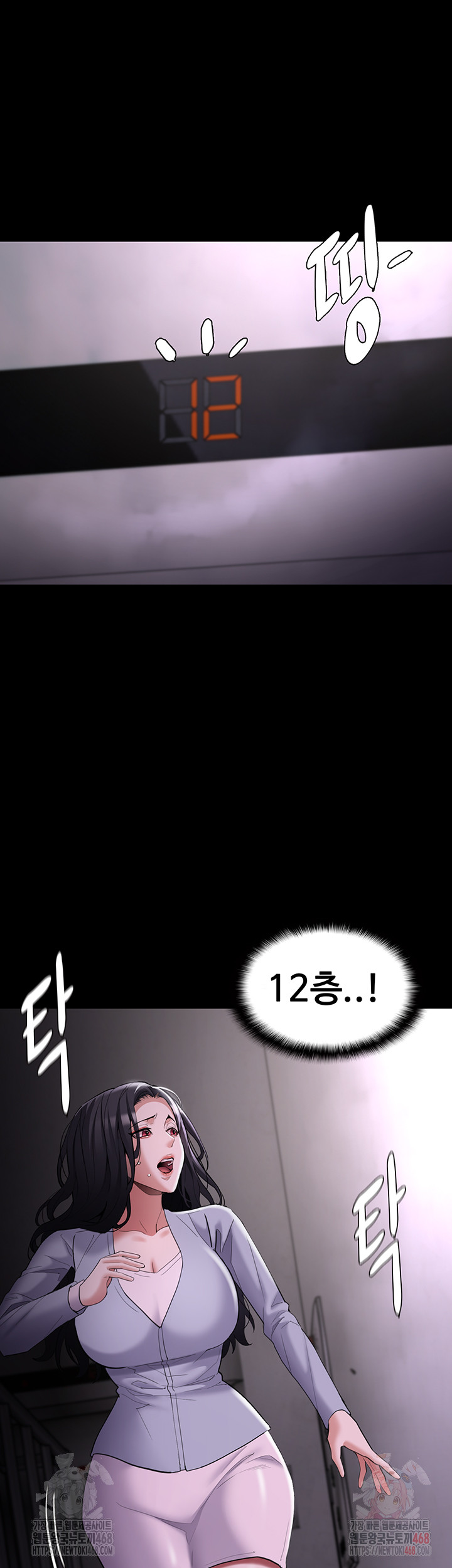 Pervert Diary Raw - Page 3