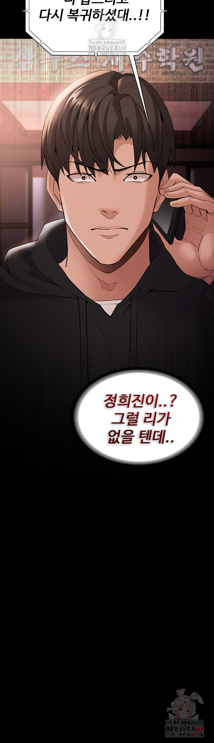 Pervert Diary Raw - Page 30