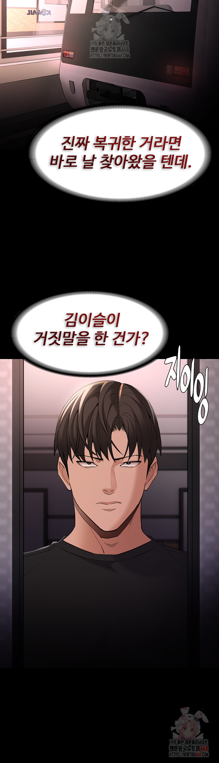 Pervert Diary Raw - Page 35