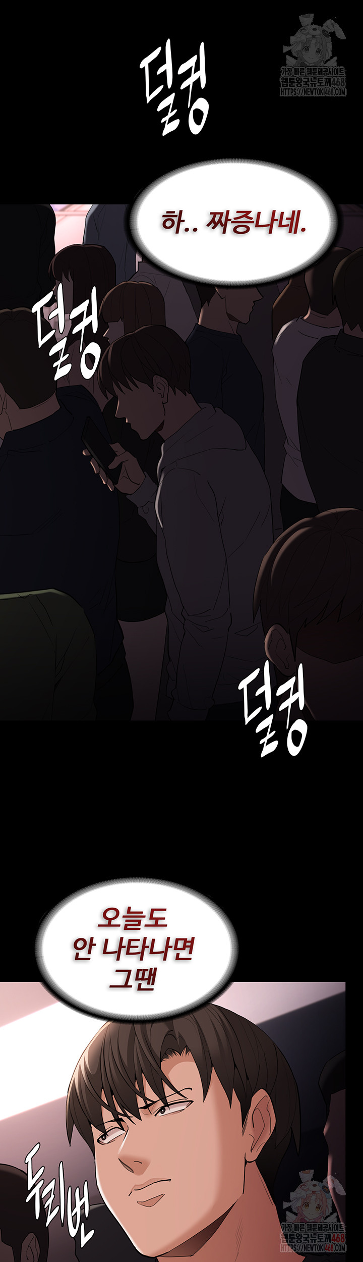 Pervert Diary Raw - Page 37