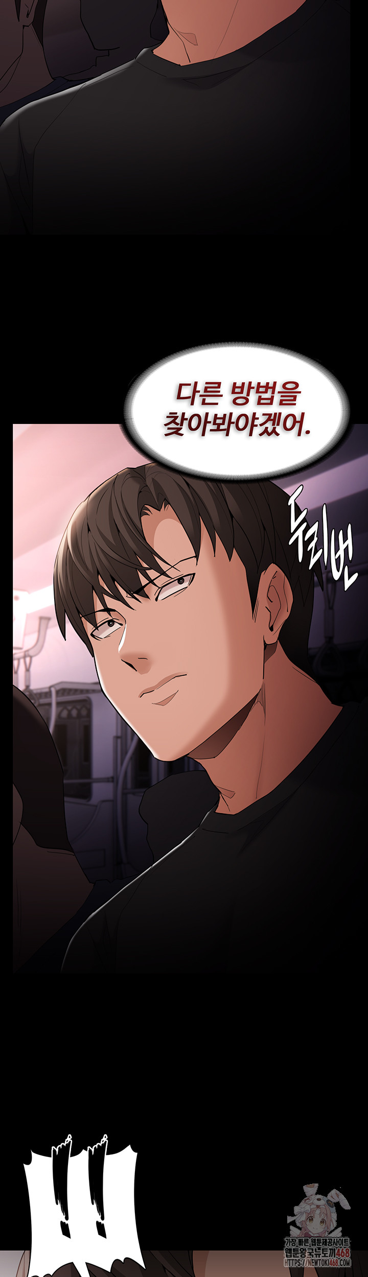 Pervert Diary Raw - Page 38