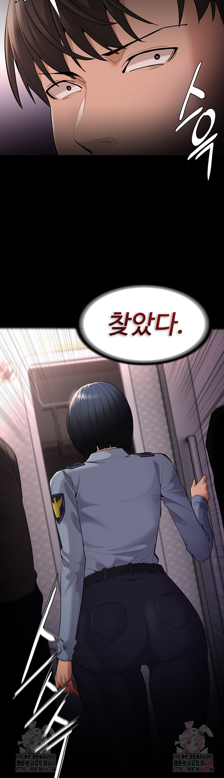 Pervert Diary Raw - Page 39