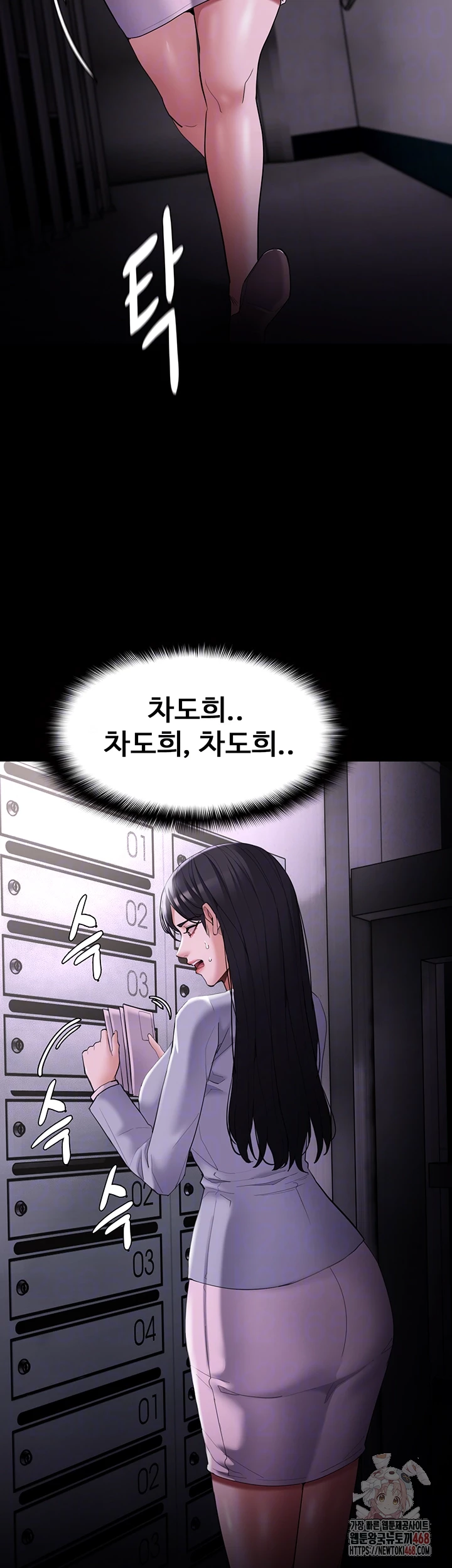 Pervert Diary Raw - Page 4