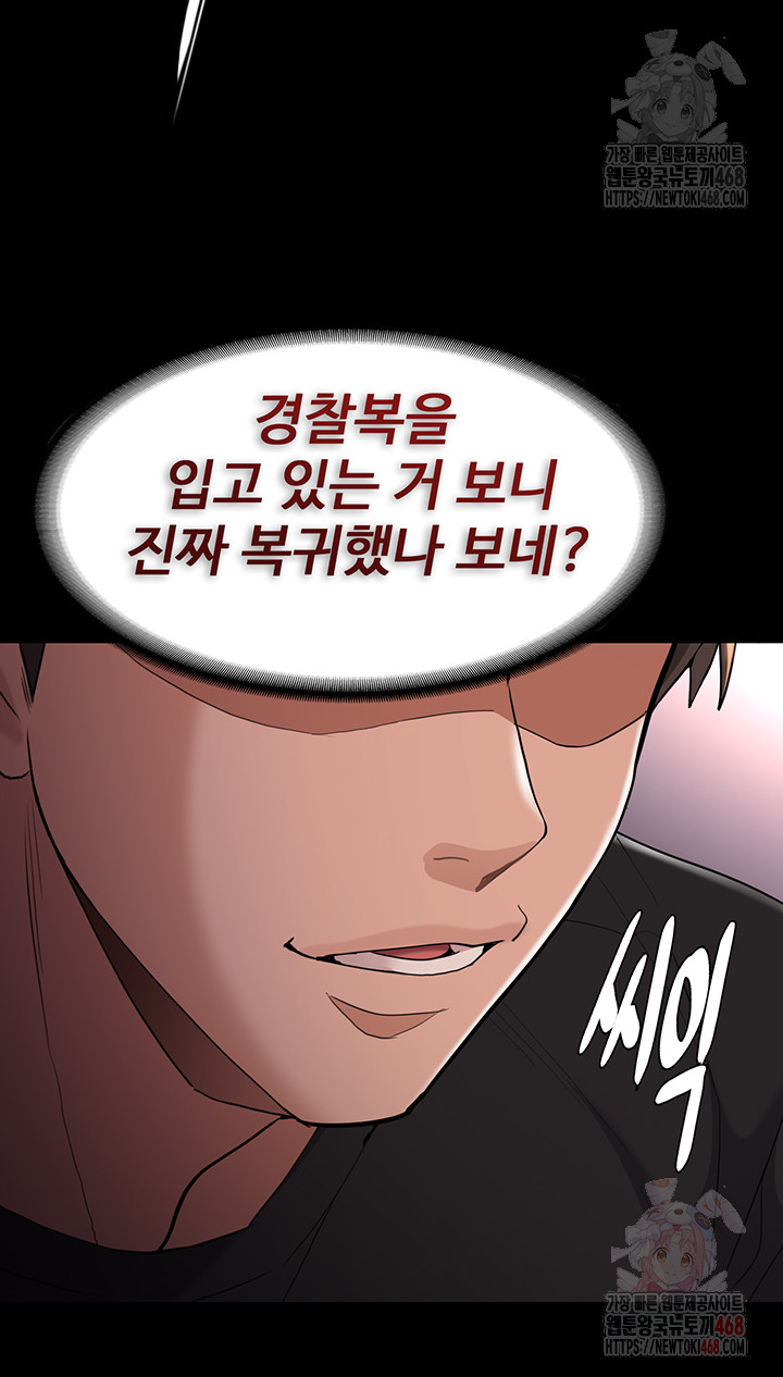Pervert Diary Raw - Page 40