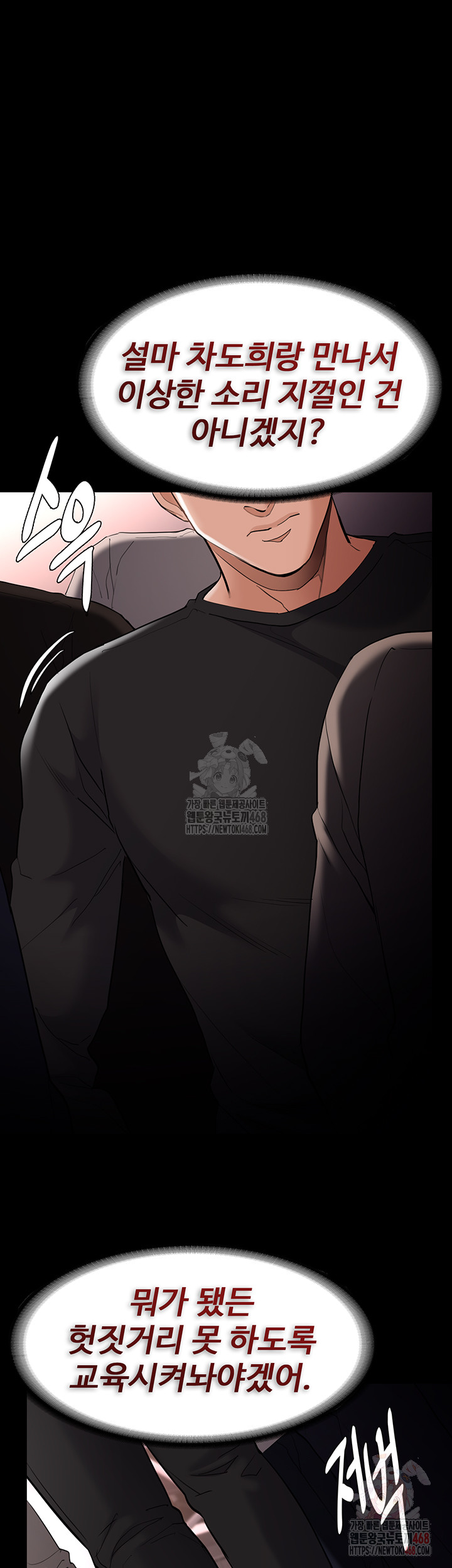 Pervert Diary Raw - Page 41