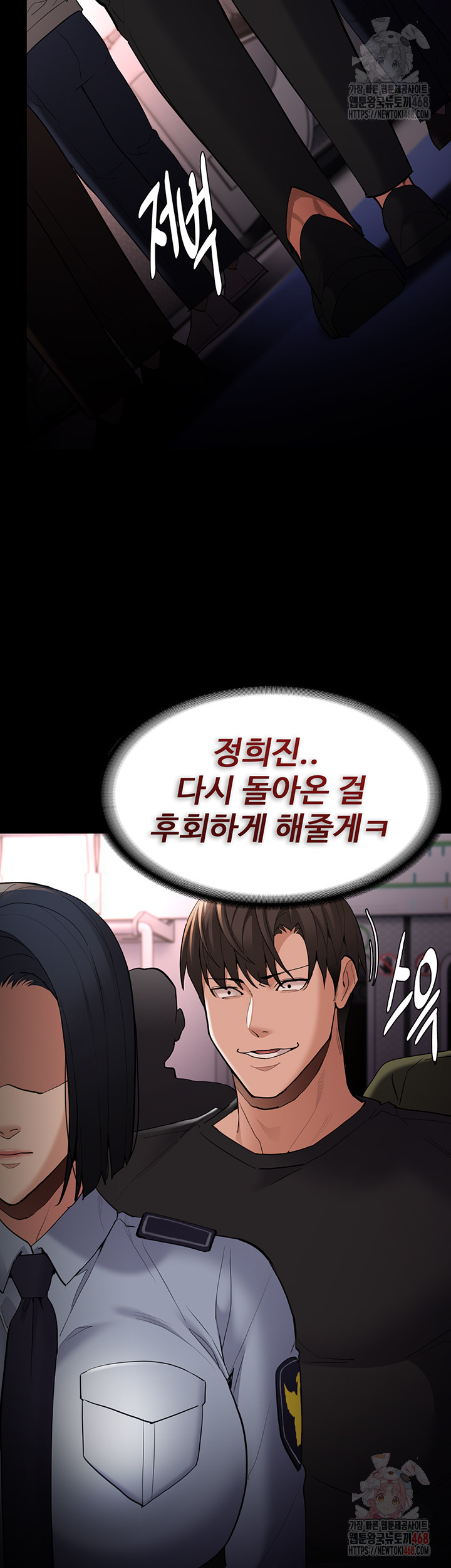 Pervert Diary Raw - Page 42