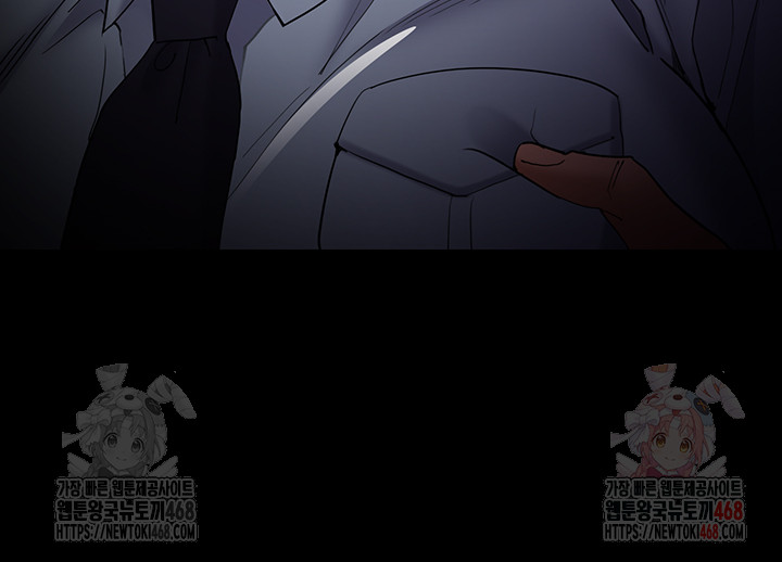 Pervert Diary Raw - Page 44
