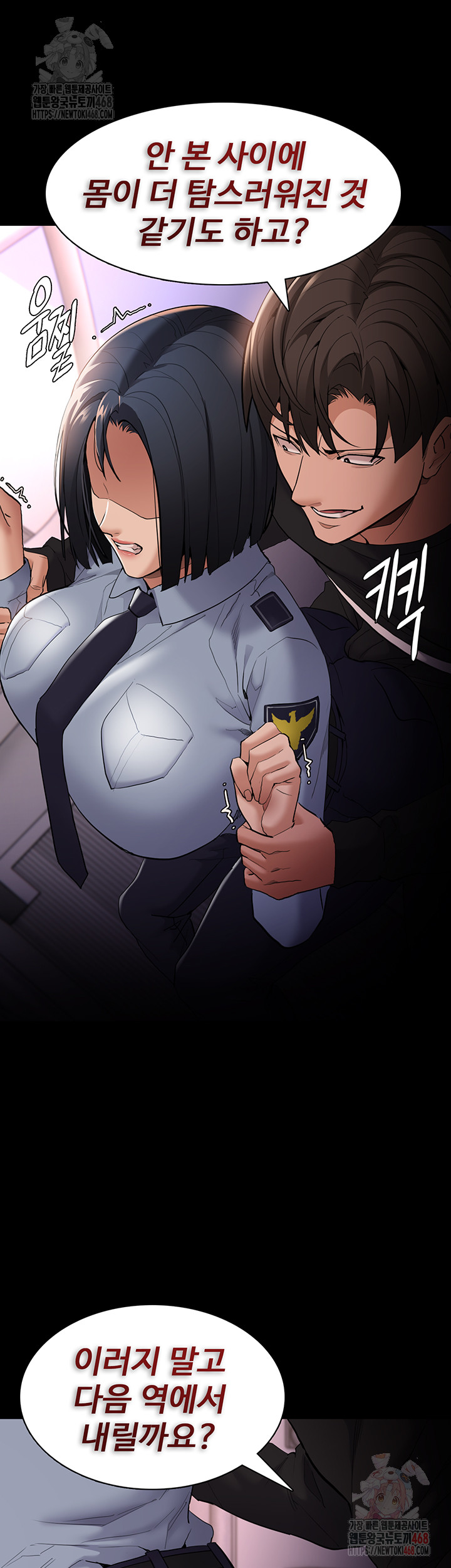 Pervert Diary Raw - Page 49