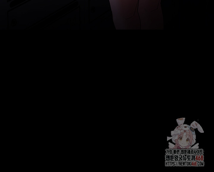Pervert Diary Raw - Page 5