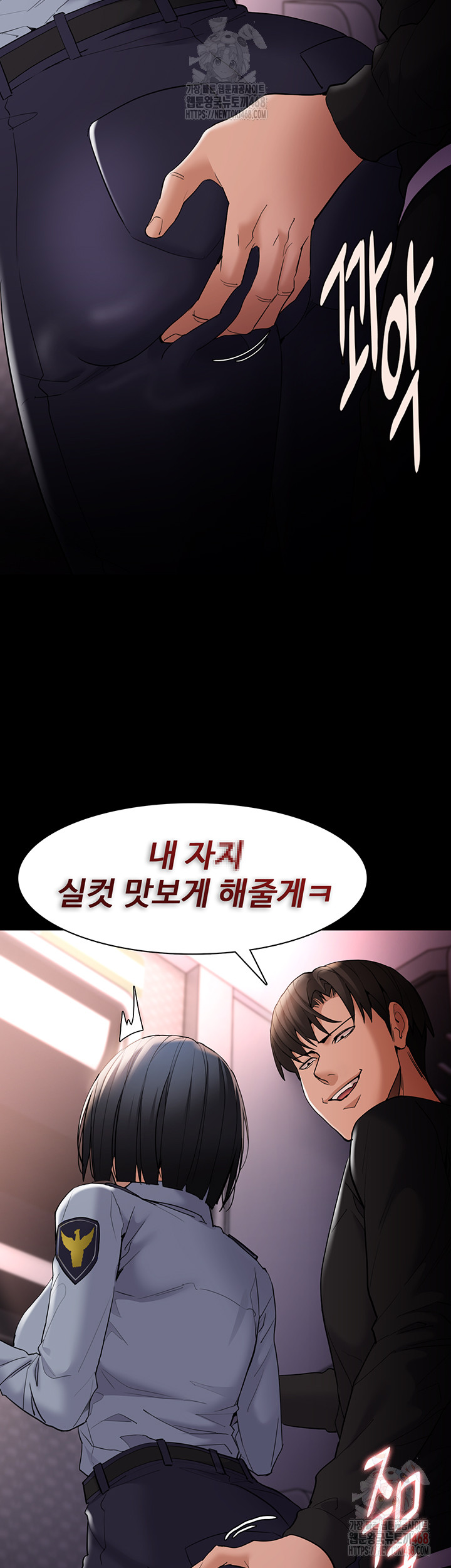 Pervert Diary Raw - Page 50