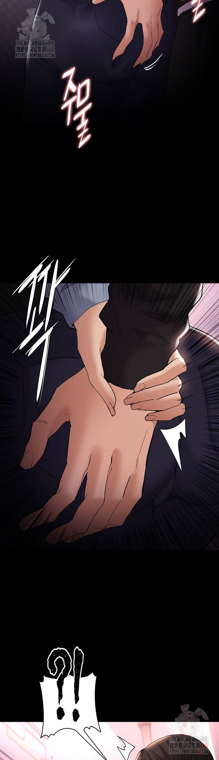 Pervert Diary Raw - Page 51