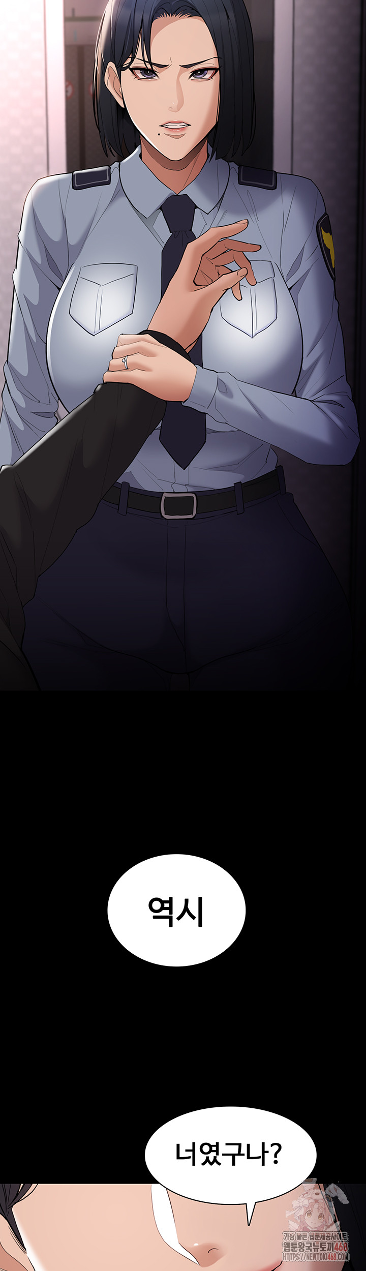 Pervert Diary Raw - Page 54