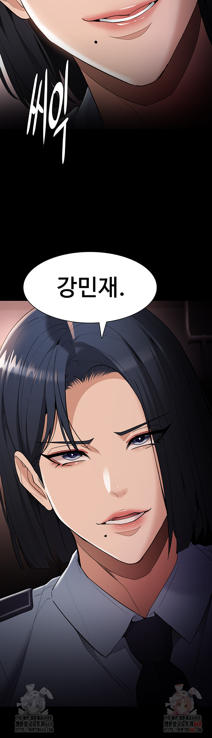 Pervert Diary Raw - Page 55