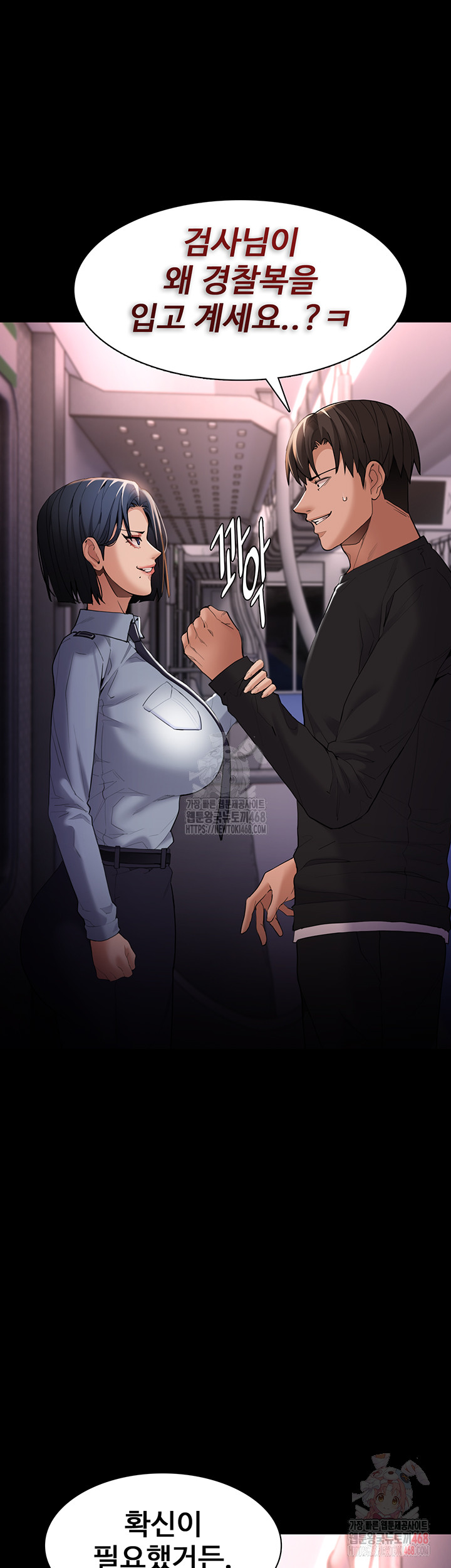 Pervert Diary Raw - Page 57