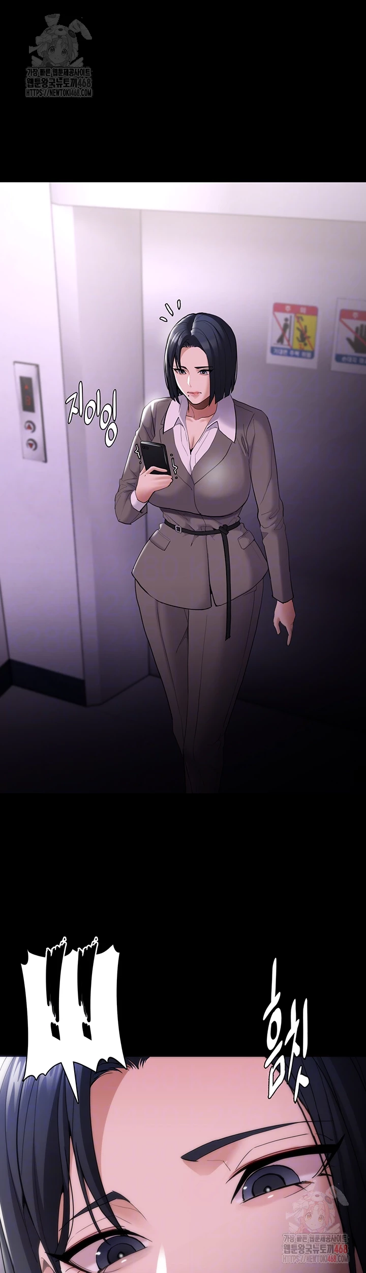 Pervert Diary Raw - Page 8