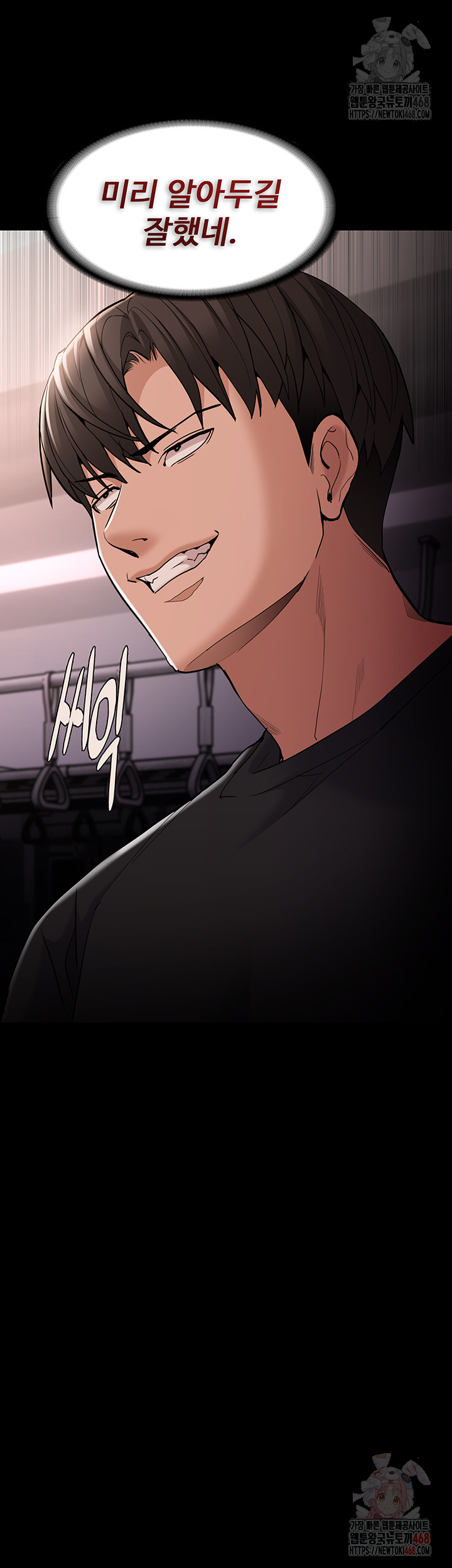 Pervert Diary Raw - Page 11