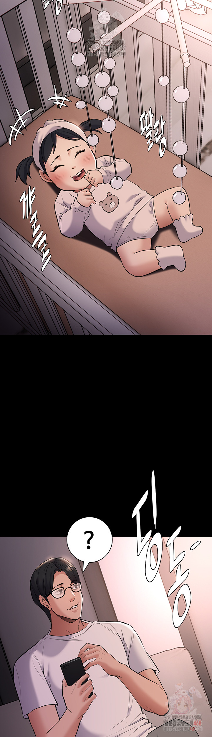 Pervert Diary Raw - Page 13