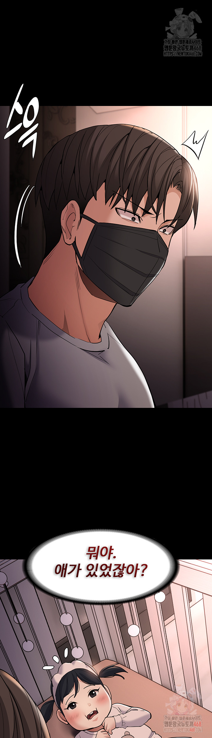 Pervert Diary Raw - Page 19