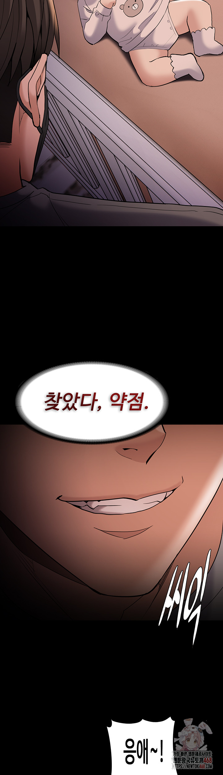 Pervert Diary Raw - Page 20