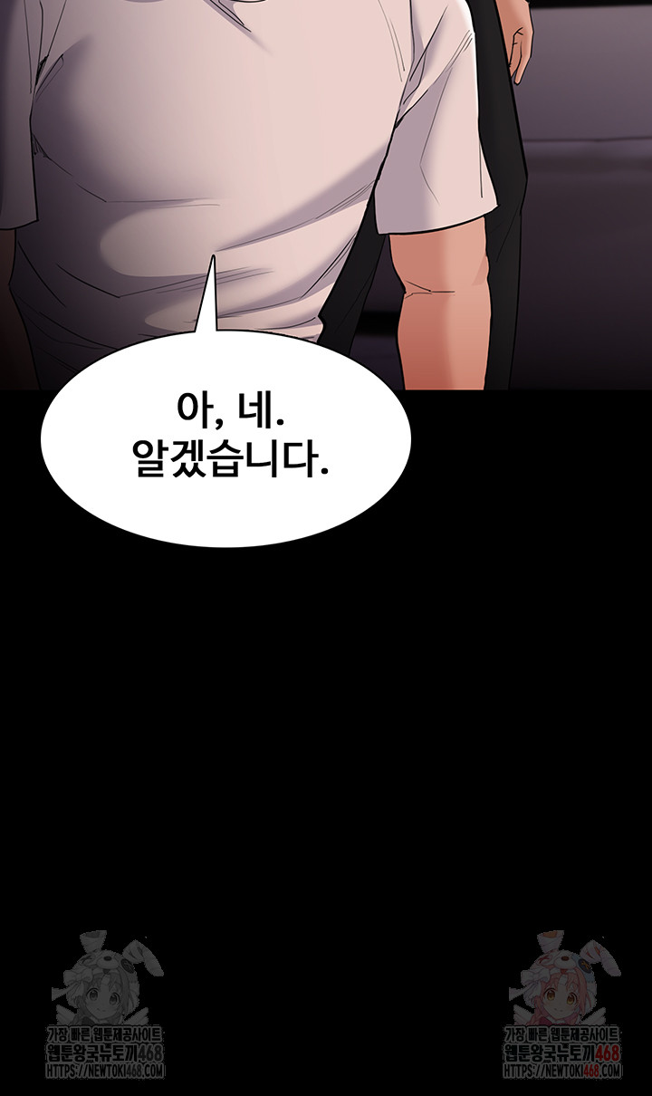 Pervert Diary Raw - Page 22