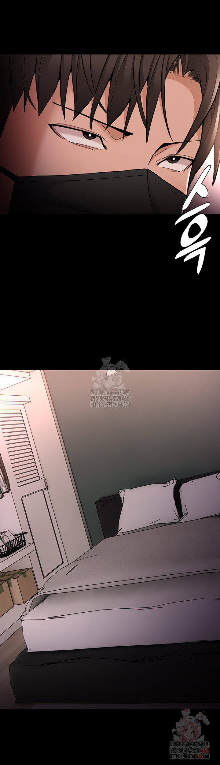 Pervert Diary Raw - Page 23