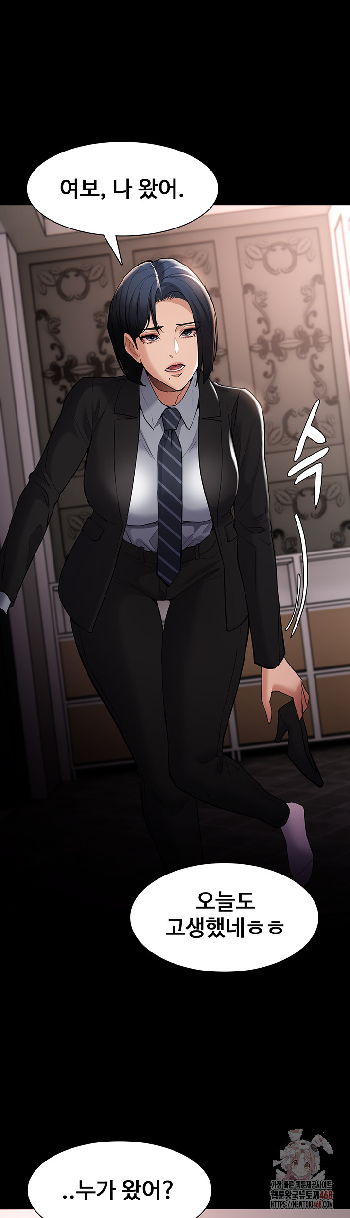 Pervert Diary Raw - Page 24