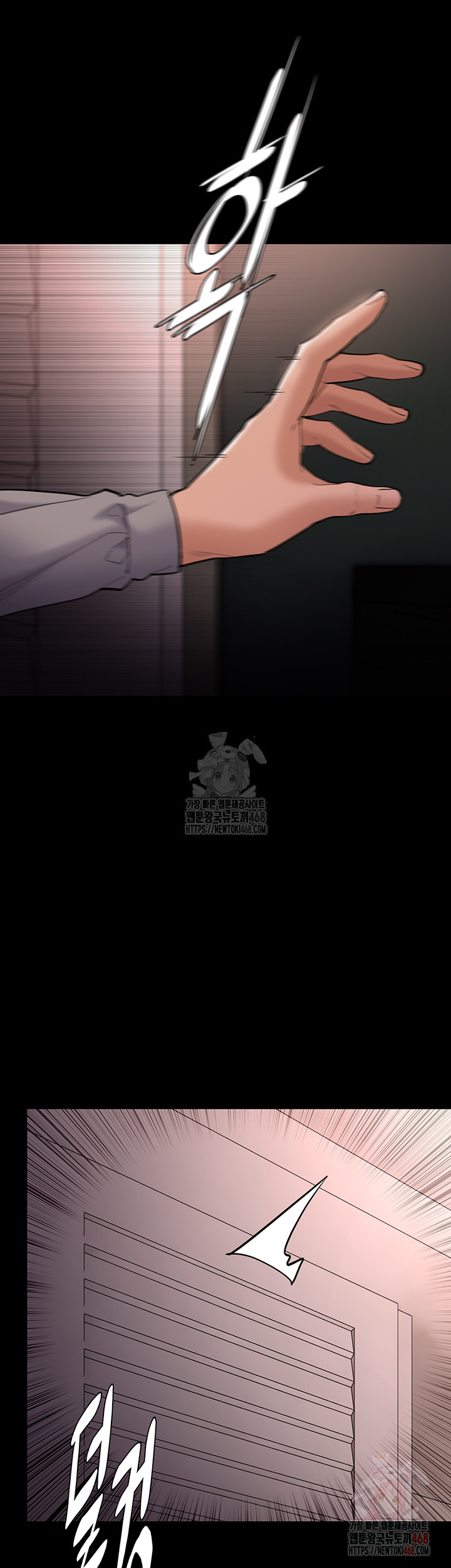 Pervert Diary Raw - Page 28