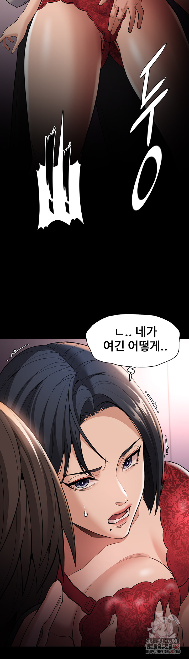 Pervert Diary Raw - Page 31
