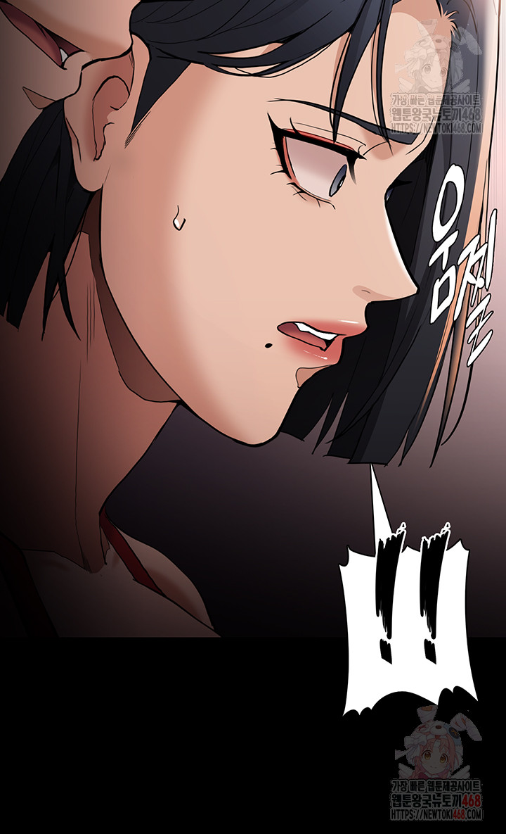 Pervert Diary Raw - Page 33