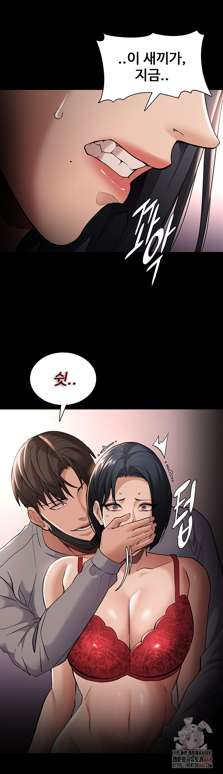 Pervert Diary Raw - Page 34