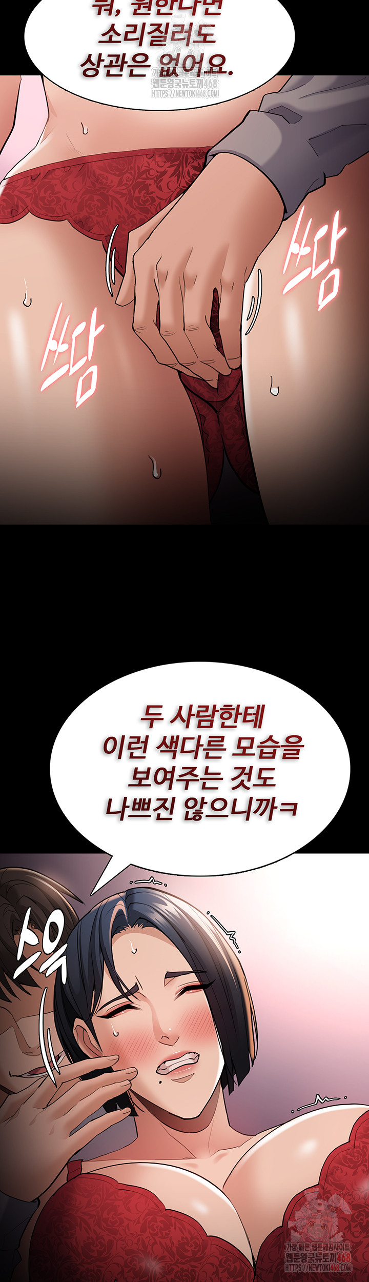Pervert Diary Raw - Page 36