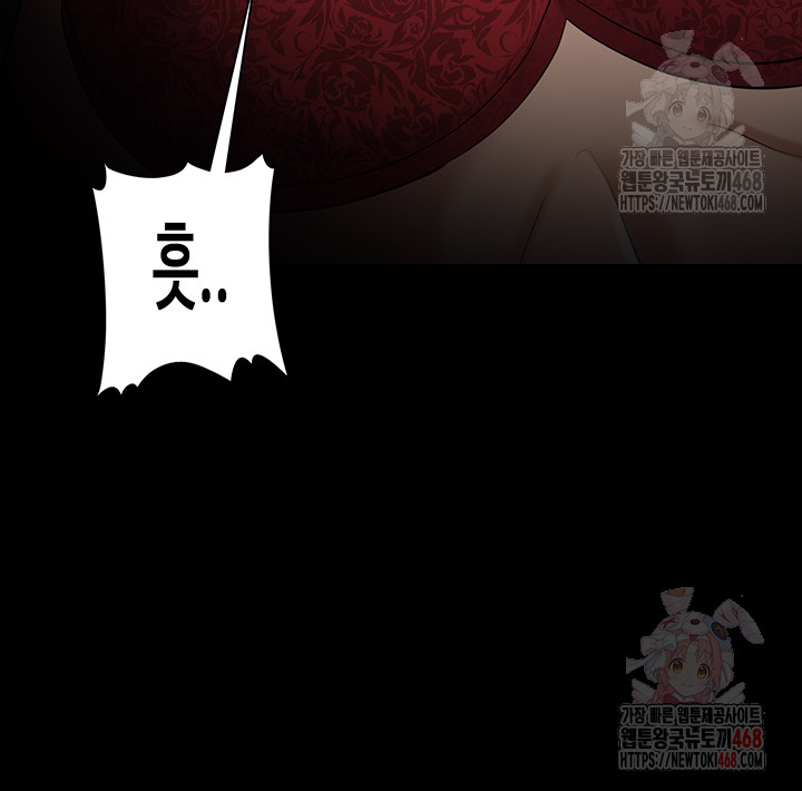 Pervert Diary Raw - Page 37