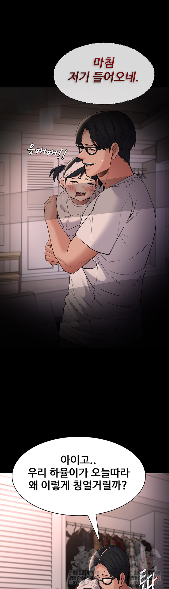 Pervert Diary Raw - Page 38