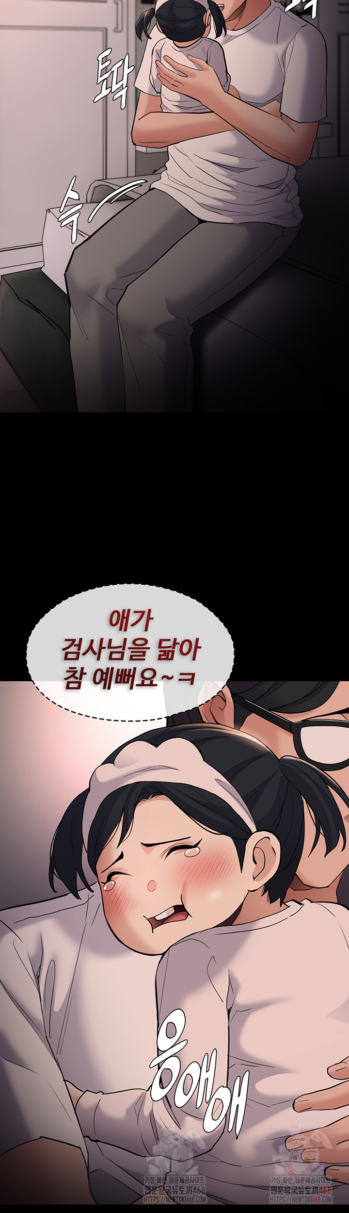 Pervert Diary Raw - Page 39