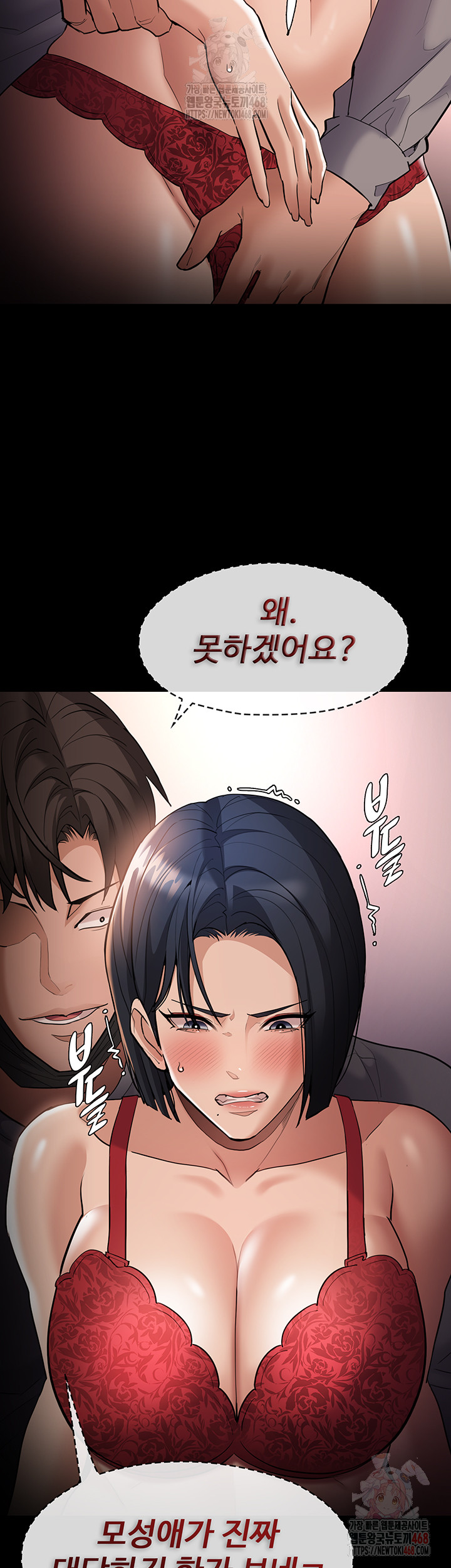 Pervert Diary Raw - Page 43