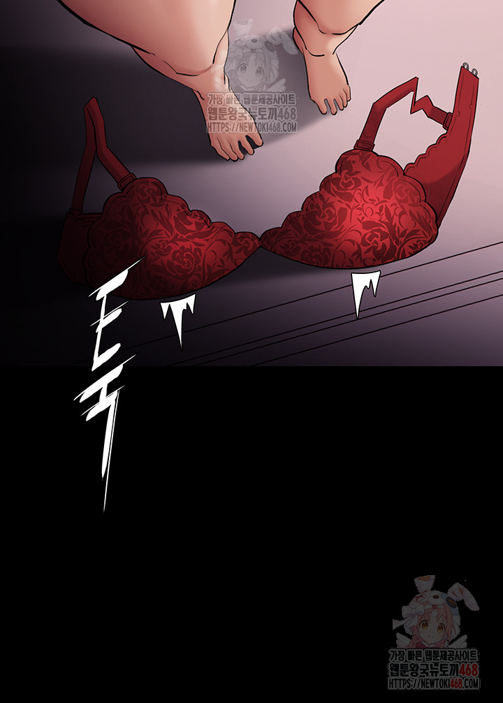 Pervert Diary Raw - Page 45