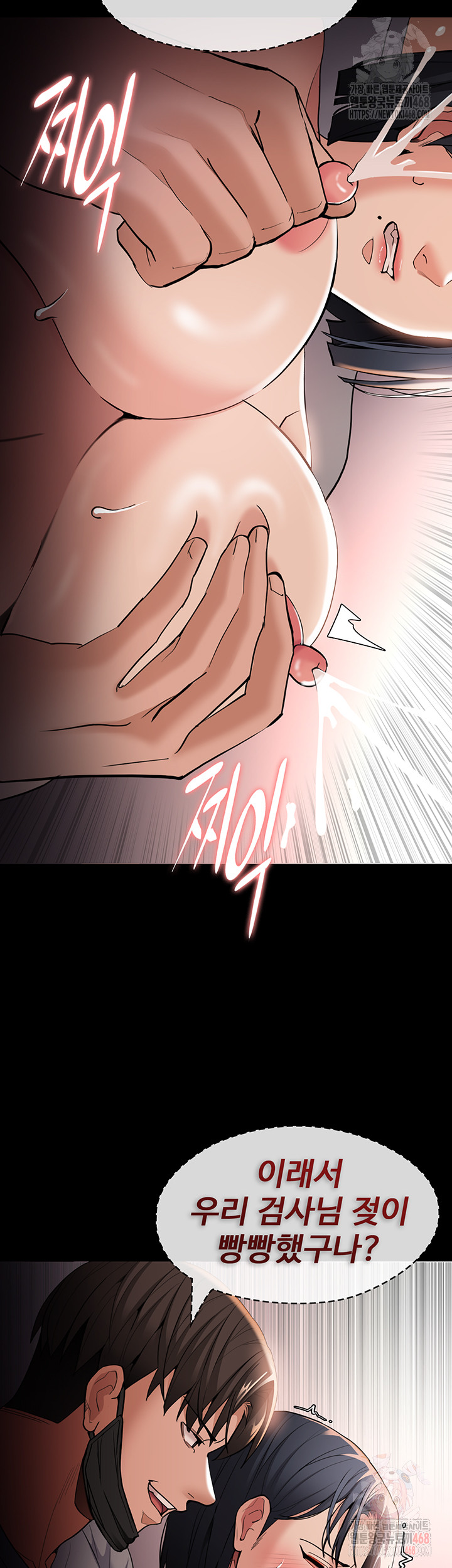 Pervert Diary Raw - Page 47