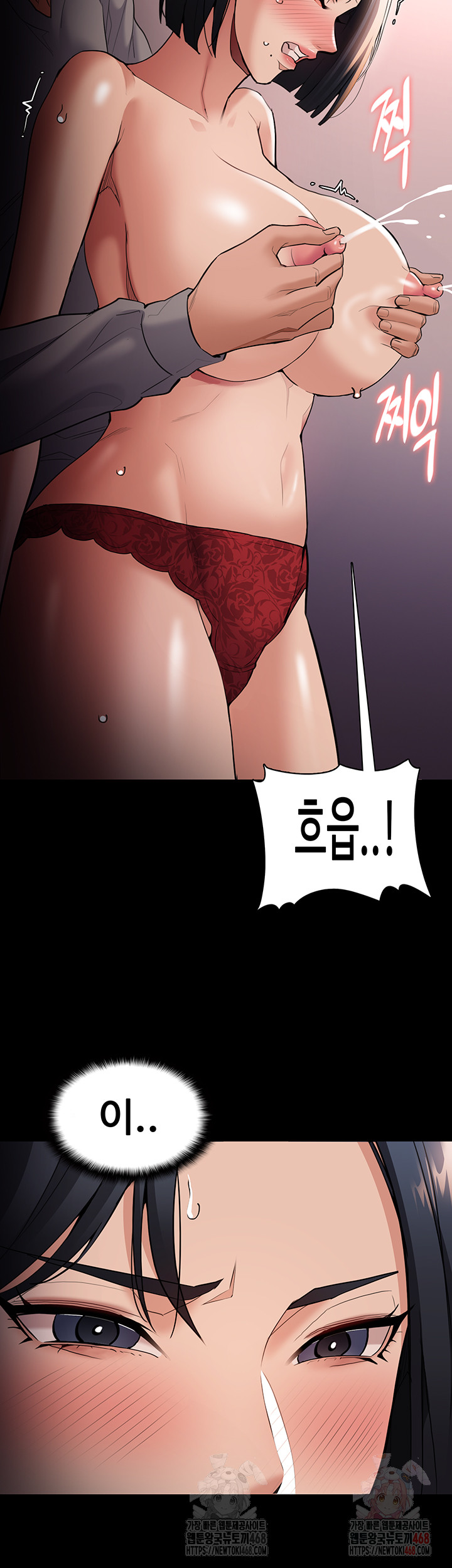 Pervert Diary Raw - Page 48