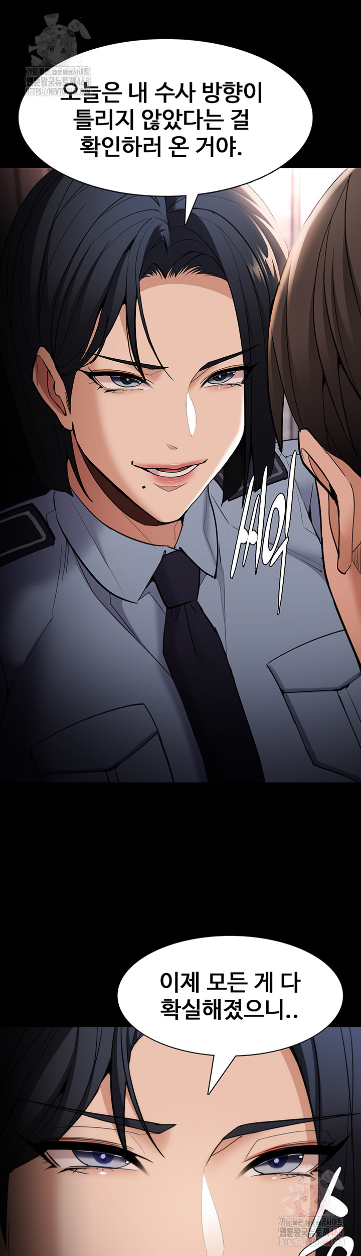 Pervert Diary Raw - Page 5