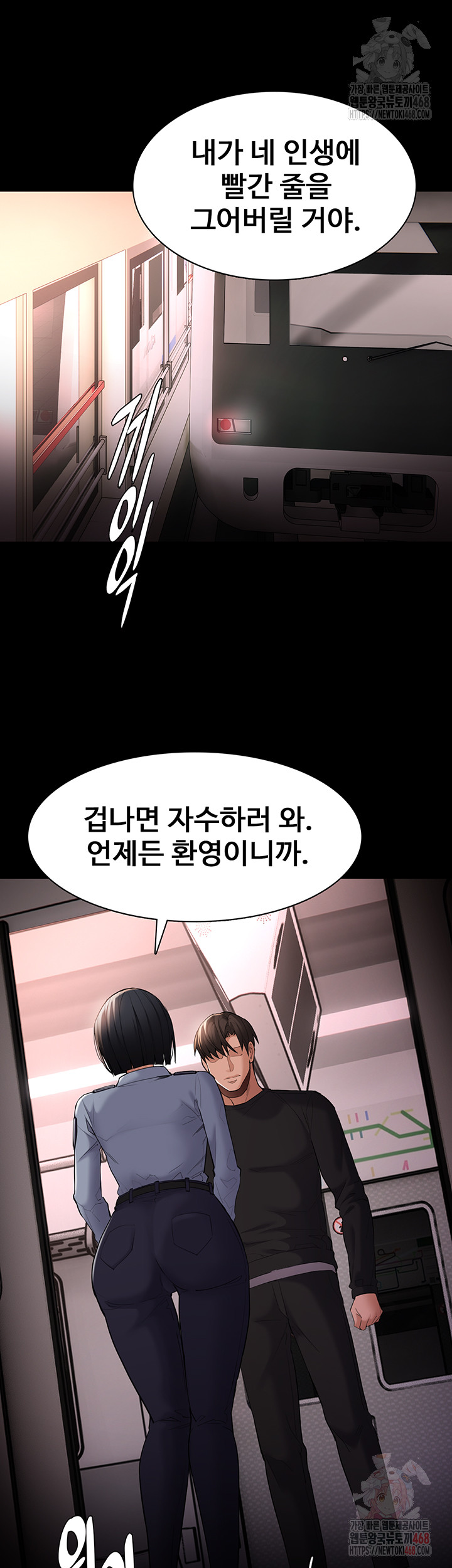 Pervert Diary Raw - Page 7