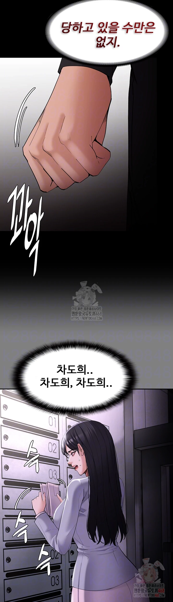 Pervert Diary Raw - Page 9