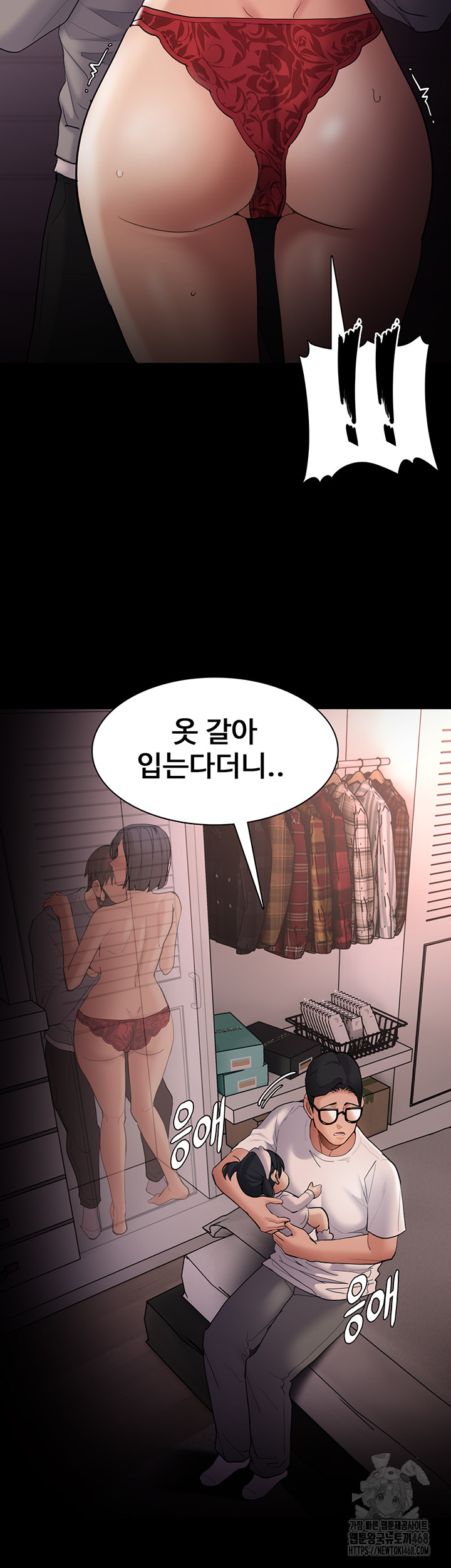 Pervert Diary Raw - Page 11