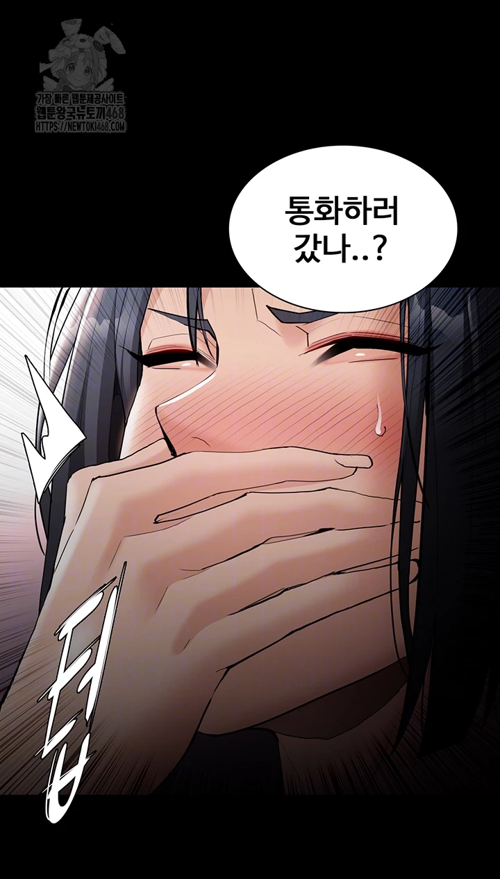 Pervert Diary Raw - Page 12