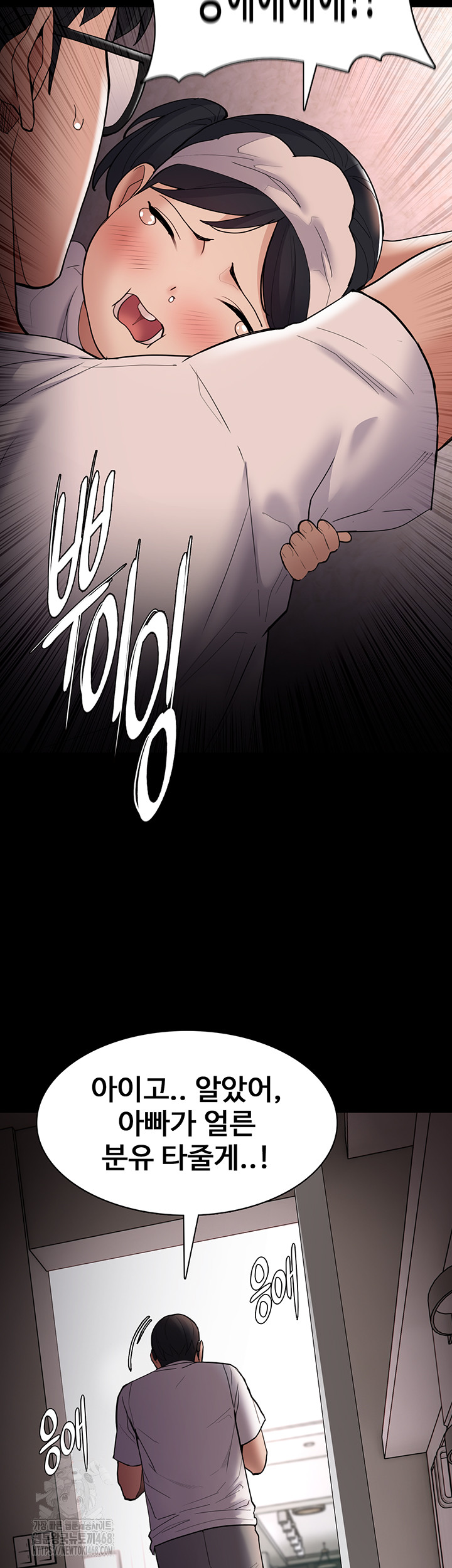 Pervert Diary Raw - Page 15