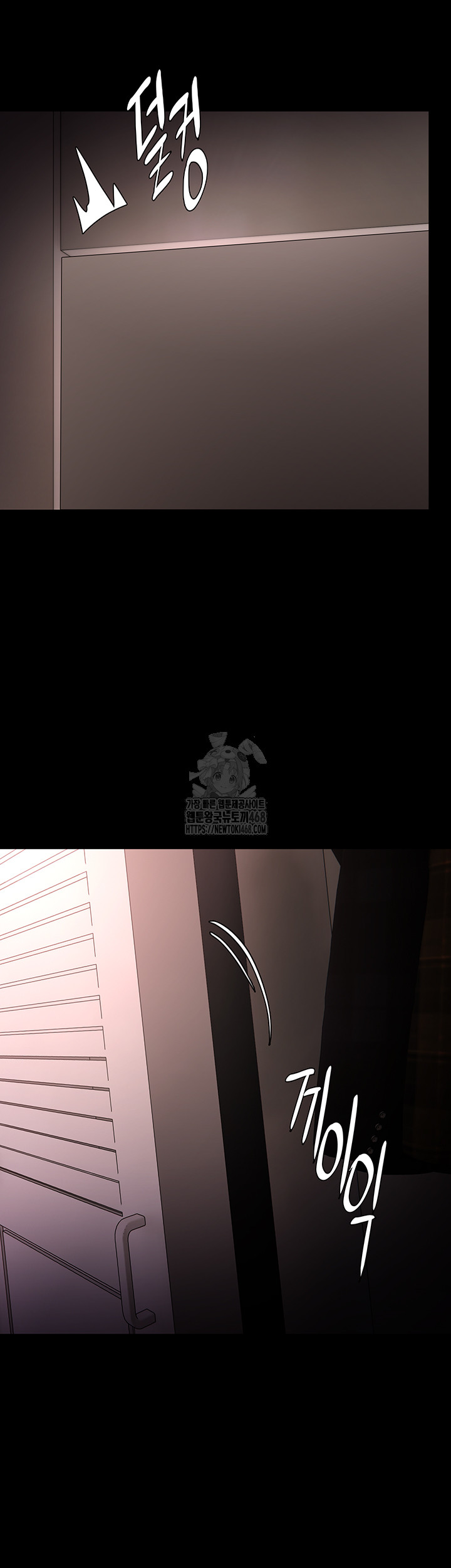 Pervert Diary Raw - Page 17