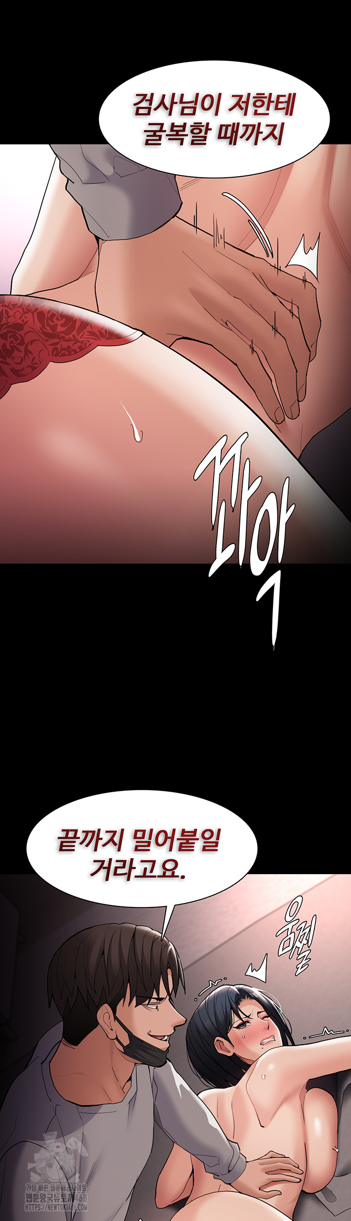 Pervert Diary Raw - Page 21