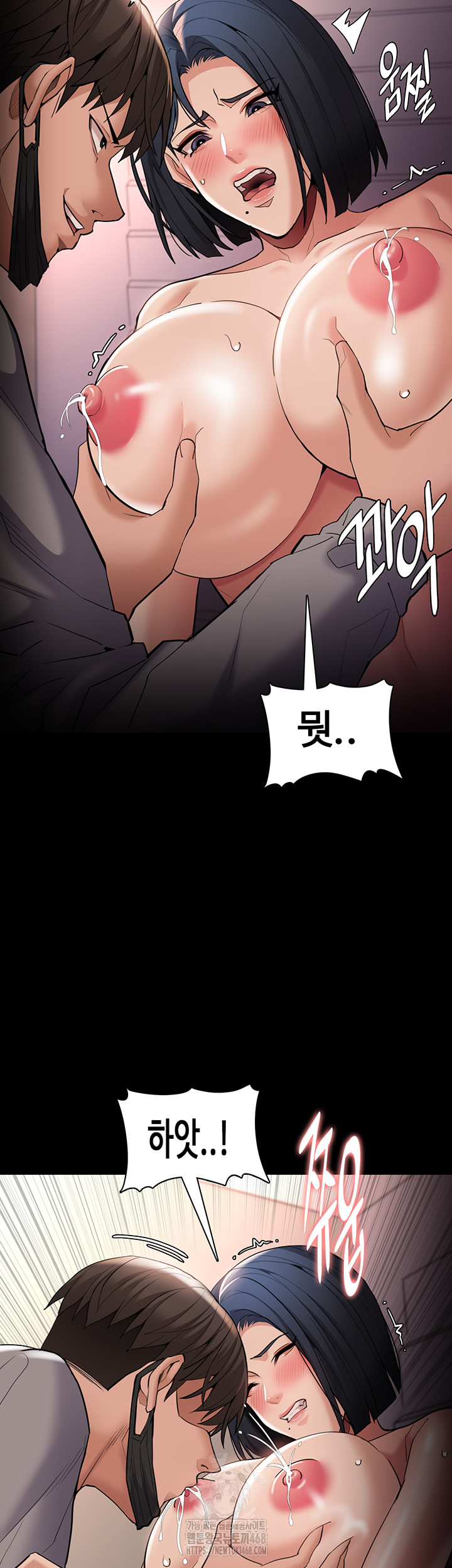 Pervert Diary Raw - Page 3