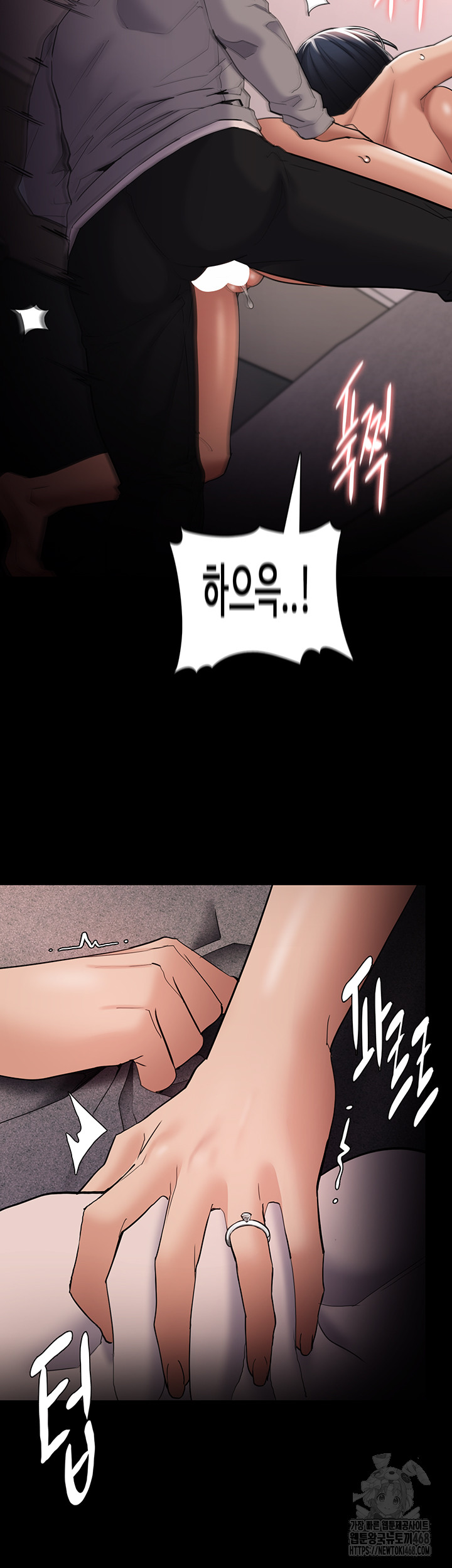 Pervert Diary Raw - Page 31