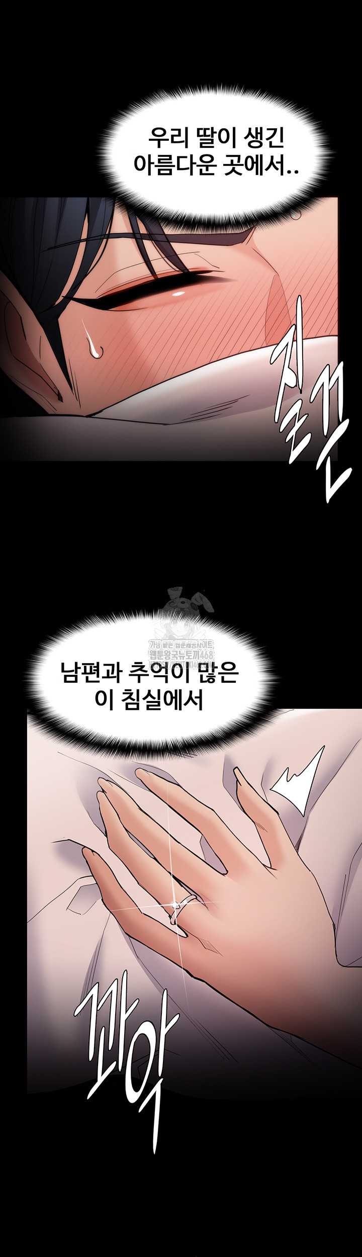 Pervert Diary Raw - Page 33