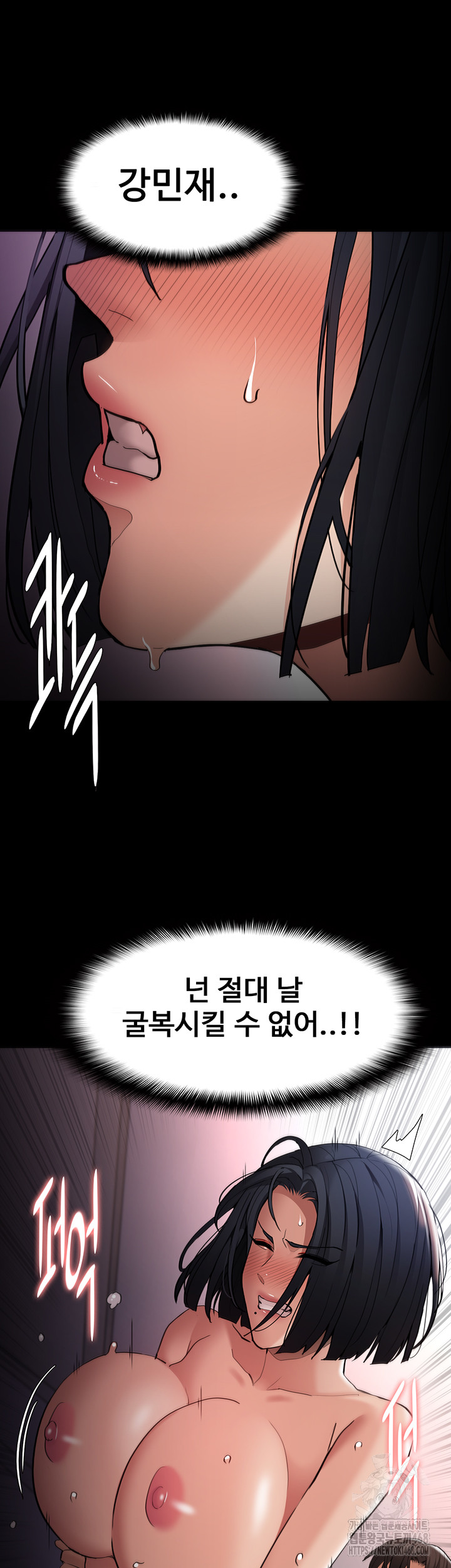 Pervert Diary Raw - Page 41